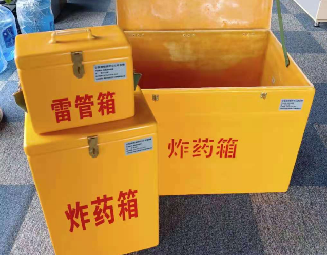 东河镇炸药箱雷管箱使用注意事项