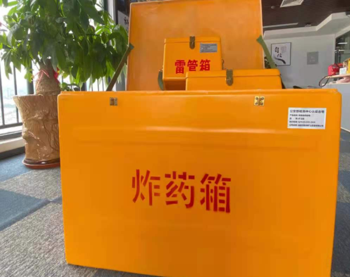 东河镇玻璃钢炸药箱雷管箱的优势在哪里？