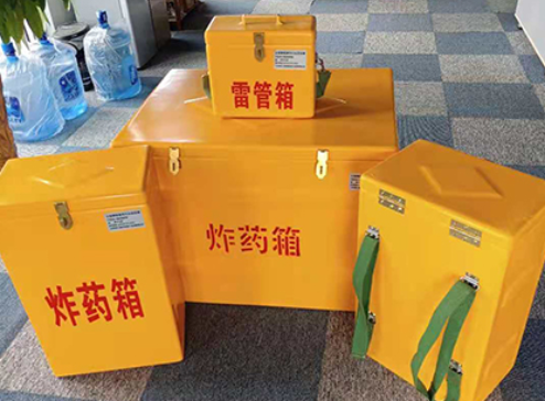 东河镇玻璃钢炸药箱如何保证爆破物品存放的安全？