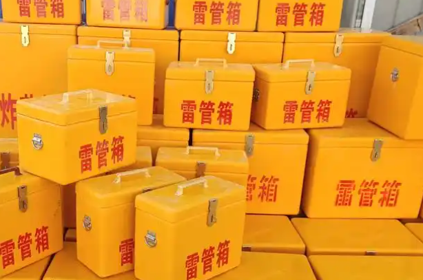东河镇矿用炸药箱和雷管箱的运输安全指南