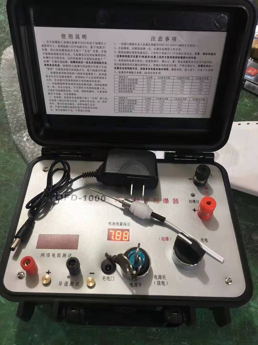 东河镇发爆器（矿用起爆器）：爆破作业的“总开关”，你真的了解它吗？