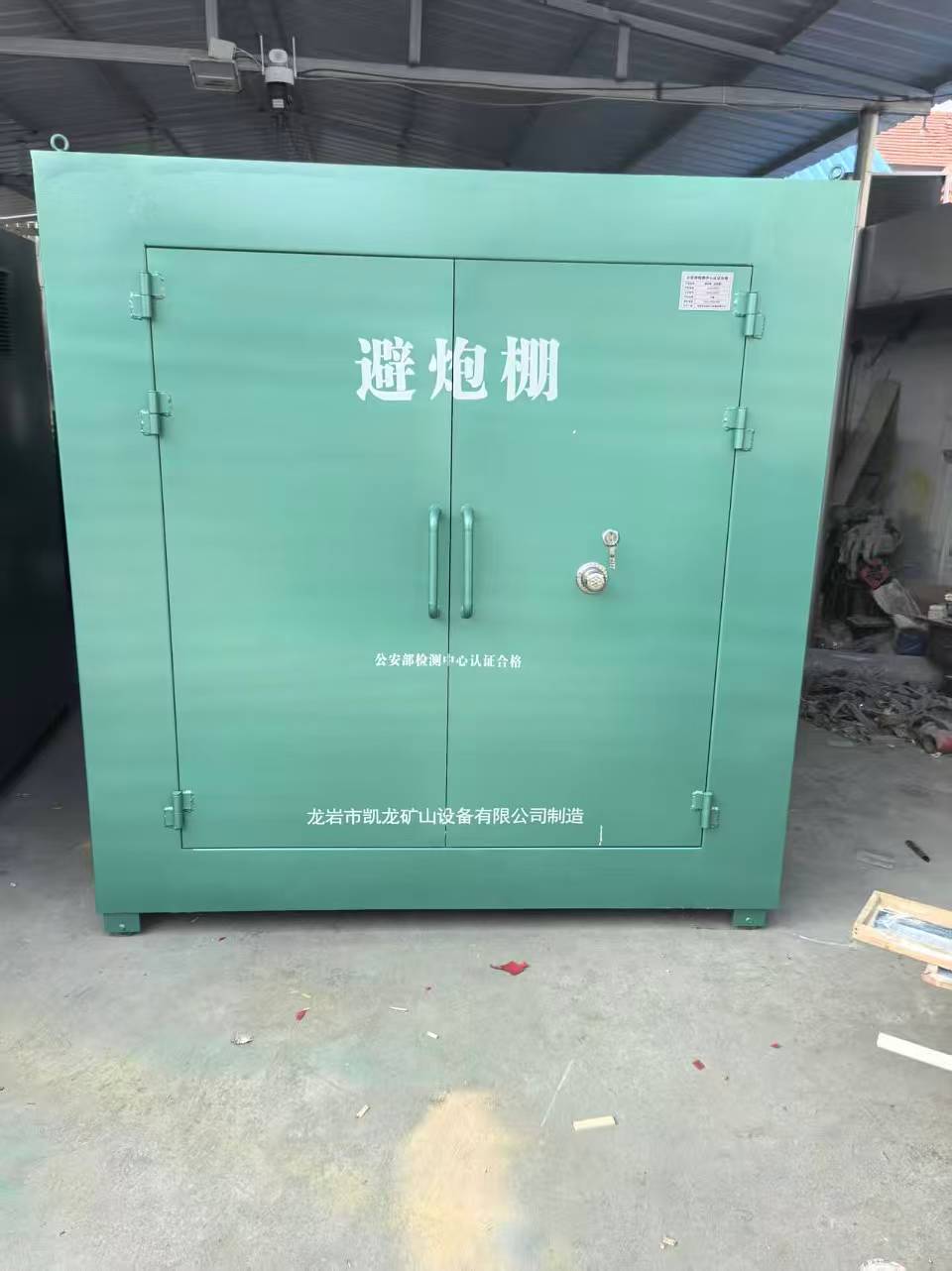 东河镇露天作业爆破防护革命：避炮棚的多场景应用解析